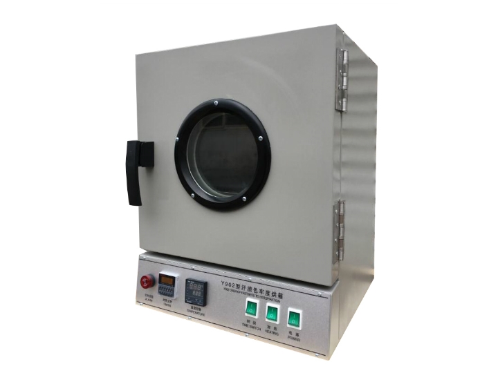 Y902 color fastness to perspiration oven