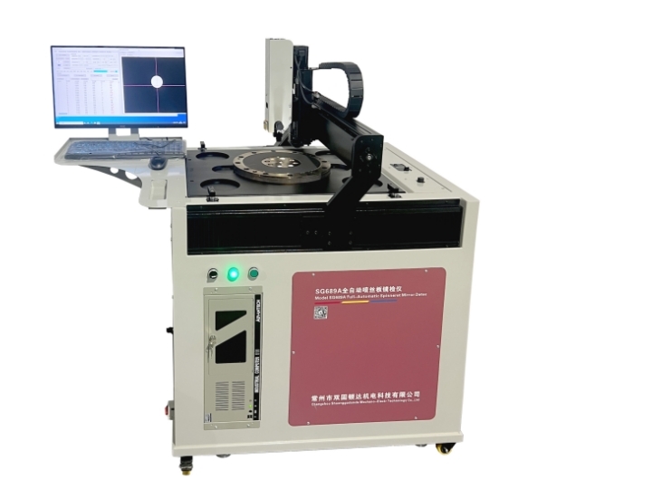 SG689A fully automatic spinneret mirror inspection instrument (short fiber spinneret)